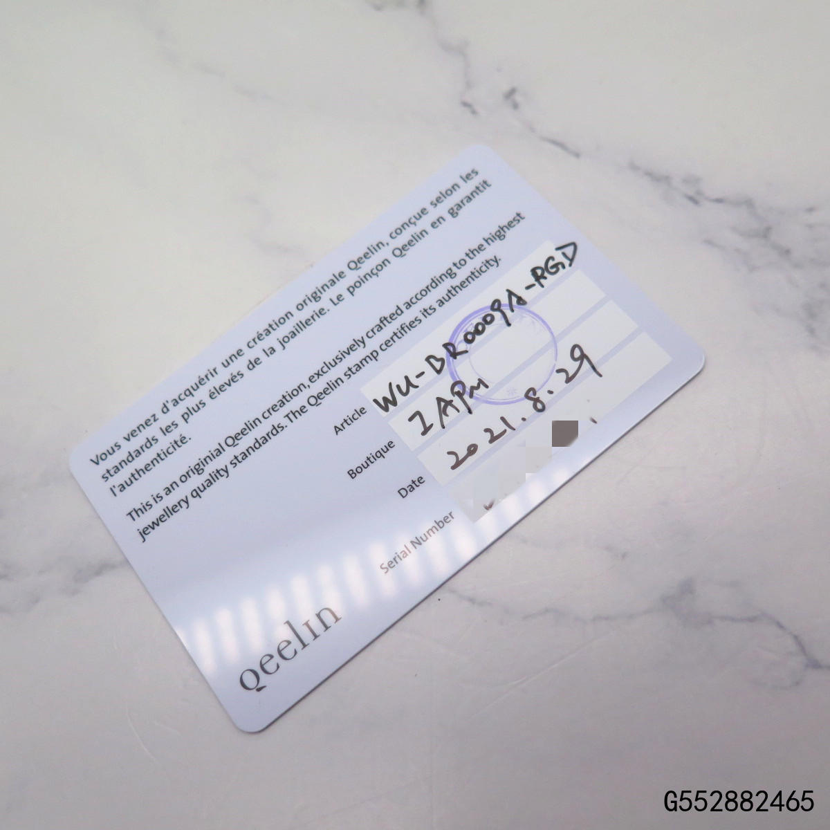 【二手9新】qeelin麒麟 petite wulu 18k玫瑰金钻石葫芦手链g55