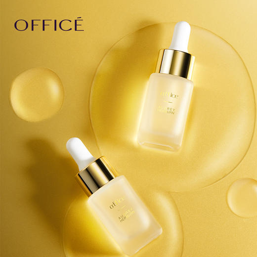 欧菲姿紧致奢颜精华原液15ml*10AB早晚霜套餐组合 商品图1