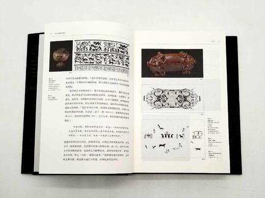 缪哲先生签名+藏书票：《从灵光殿到武梁祠：两汉之交帝国艺术的遗影》 商品图8