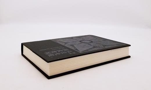 缪哲先生签名+藏书票：《从灵光殿到武梁祠：两汉之交帝国艺术的遗影》 商品图1