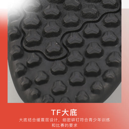 ADIDAS/阿迪达斯 PREDATOR FREAK .4 猎鹰入门级TF碎钉足球鞋FY6343 商品图3