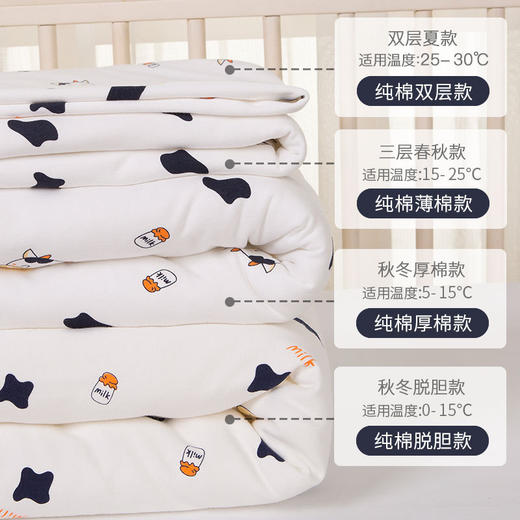 【360°包裹 宝宝安睡妈妈不累】比多乐婴儿包被春夏秋季纯棉小被子牛年宝宝产房抱被初生襁褓包巾 商品图3