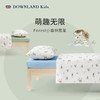 预售|Downland Forest儿童全棉三件套 150*210cm [福利品] 商品缩略图2