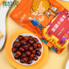 【限时特惠】维吉达尼自营丨新疆喀什小圆枣250g*1袋 商品缩略图0
