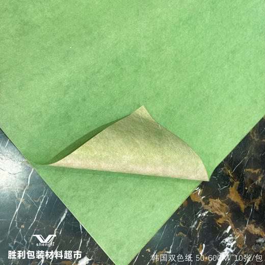 烫金蚕丝纸50*60CM.10张 商品图1