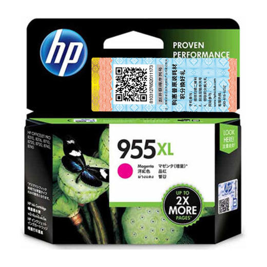 惠普（HP）原装955/955XL  黑色墨盒/彩色墨盒pro 7740 7730 7720 8210 8216 8710 8720 8730打印机 商品图7