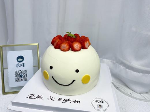 可爱笑脸蛋糕（图片是6寸） 商品图0