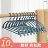 【20只装】多功能无痕衣架 商品缩略图7