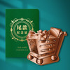 【西安印钞】“尾款人”铜章纪念证 商品缩略图1