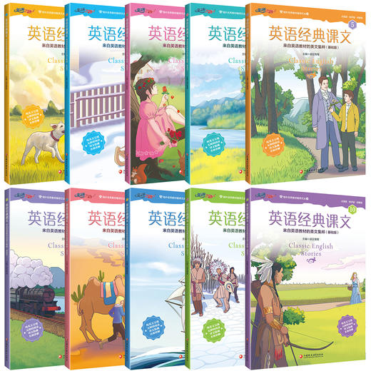 英语经典课文+练习册+点读笔+名师讲解点读手册 商品图2