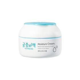 【Goongbe宫中秘策】润肤霜  180ml