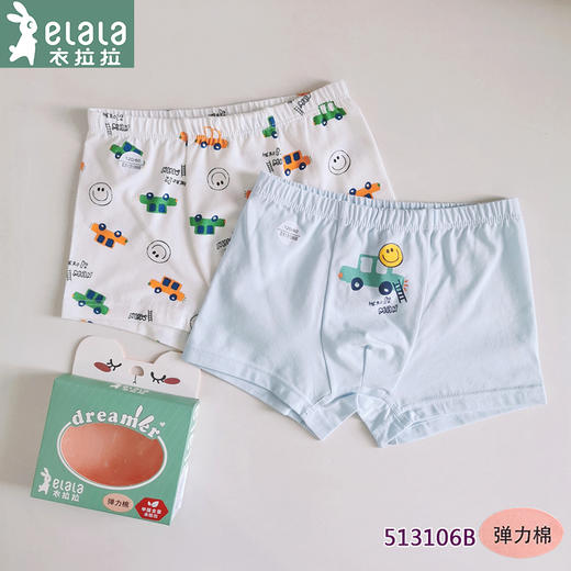 衣拉拉儿童内裤男童平角弹力精棉短裤不夹PP透气男孩四角裤头薄款 商品图0