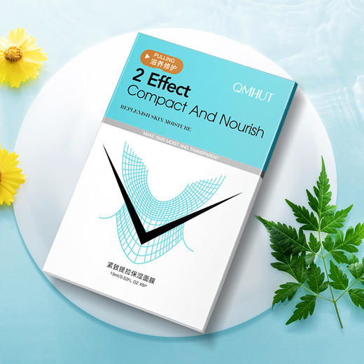 【好物推荐~超值5盒装！】QMHUT泉美小屋紧致提拉V脸双挂耳小V脸面膜塑颜瓜子脸补水保湿每盒5片 商品图0