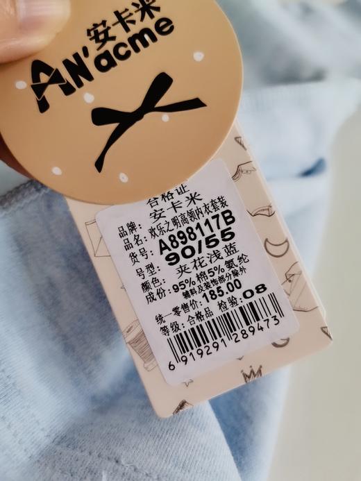 安卡米男童新舒绒棉内衣纯棉套装加厚保暖秋冬儿童秋衣秋裤棉毛衫 商品图3