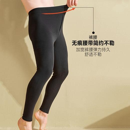 【保暖黑科技❗️锁温羊绒裤】摸得出的厚实与温暖，锁温御寒保暖裤，加绒加厚❗️舒适亲肤男士秋裤子父亲节礼物优选父亲节礼物新年礼盒年货礼盒 商品图3