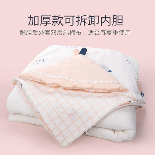 【仿生包裹 襁褓护航】比多乐婴儿纯棉抱被新生儿可脱胆抱毯春秋冬季包被初生宝宝用品 商品图4