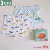 衣拉拉儿童内裤男童平角弹力精棉短裤不夹PP透气男孩四角裤头薄款 商品缩略图1