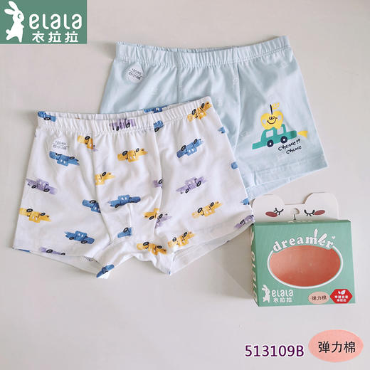 衣拉拉儿童内裤男童平角弹力精棉短裤不夹PP透气男孩四角裤头薄款 商品图1