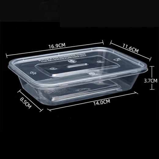 500ml吉长环保方盒 300套/件 商品图2