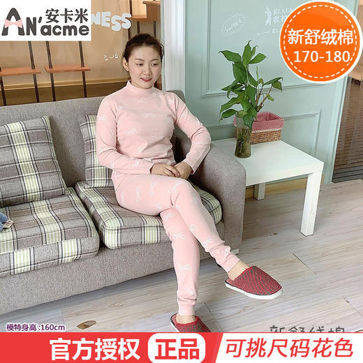 新款安卡米儿童内衣套装男女大童加厚保暖贴身新舒绒棉175、180码 商品图0