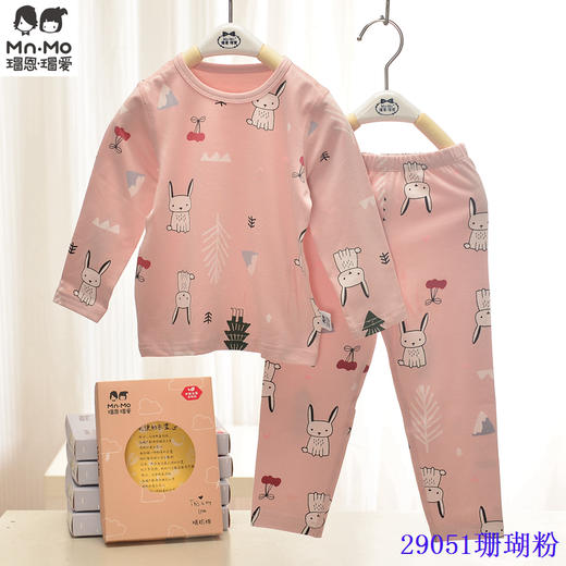 瑁恩瑁爱儿童秋衣秋裤套装精梳棉女童小组春秋纯棉内衣套薄款睡衣 商品图0