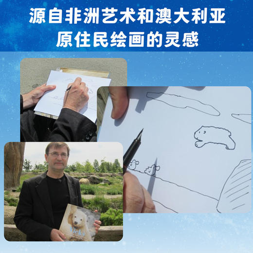 【4-10岁】亲亲科学图书馆：好奇心大百科（全7册）科普绘本图画书 商品图8