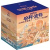 哈利·波特:20周年纪念版(全20册) 商品缩略图0