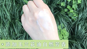无限回购的天冬护手霜