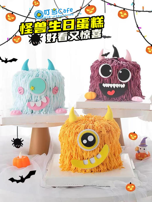 【蓝怪兽】怪兽总动员蛋糕-鲜果奶油蛋糕 商品图1