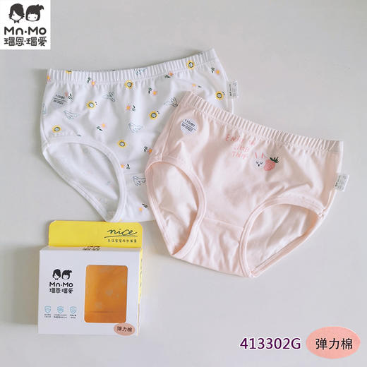 瑁恩瑁爱儿童弹力精棉内裤盒装女童三角裤短裤面包裤头立体裤纯棉 商品图1