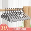 【20只装】多功能无痕衣架 商品缩略图8