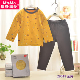 瑁恩瑁爱儿童秋衣秋裤套装精梳棉男童中童儿童内衣套春秋薄款睡衣