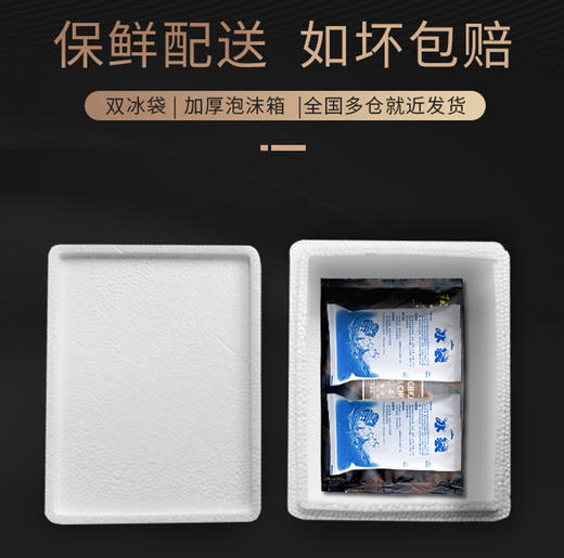 内蒙古原切法式羊排 200g 商品图5