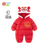 贝贝怡新生儿婴幼儿新年贺岁满月宝宝保暖羽绒连体衣冬哈衣214L501
 商品缩略图6
