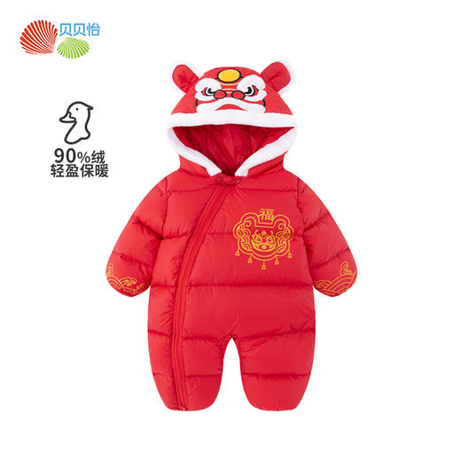 贝贝怡新生儿婴幼儿新年贺岁满月宝宝保暖羽绒连体衣冬哈衣214L501
 商品图6