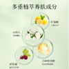 【孕期可用】植物主义山茶花氨基酸净润洁面乳200g洗面奶护肤品 商品缩略图2