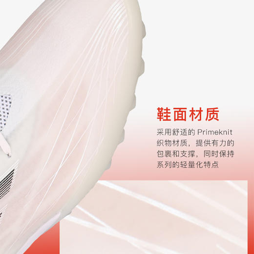 ADIDAS/阿迪达斯 X SPEEDFLOW.1高端TF碎钉足球鞋FY3281 商品图2