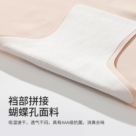 3条装Supield素湃黑科技酸碱平衡内裤女透气抗菌消臭私处护理内裤 商品图3