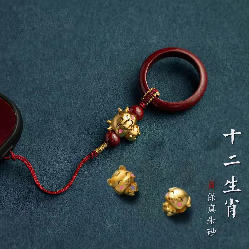 鎏金十二生肖朱砂环