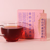 【玫瑰普洱】帝泊洱即溶普洱茶珍玫瑰普洱味速溶茶10支/盒自选套餐 商品缩略图6