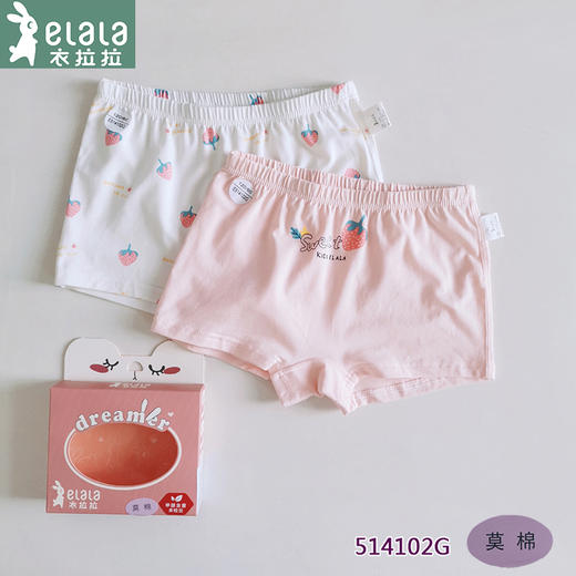 衣拉拉儿童内裤女童莫棉平角短裤小中大童2条盒装女童宝宝四角裤 商品图1