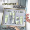 新品推荐【植贝植萃润颜保湿套盒】海茴香九件套补水保湿护肤品套装化妆品水乳套装学生女 滋润水乳面霜眼霜秋冬护肤「情人节礼物」 商品缩略图3
