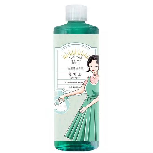 【店主推荐 4瓶用一年】珏言化垢王马桶清洁剂厕所除臭神器 商品图6