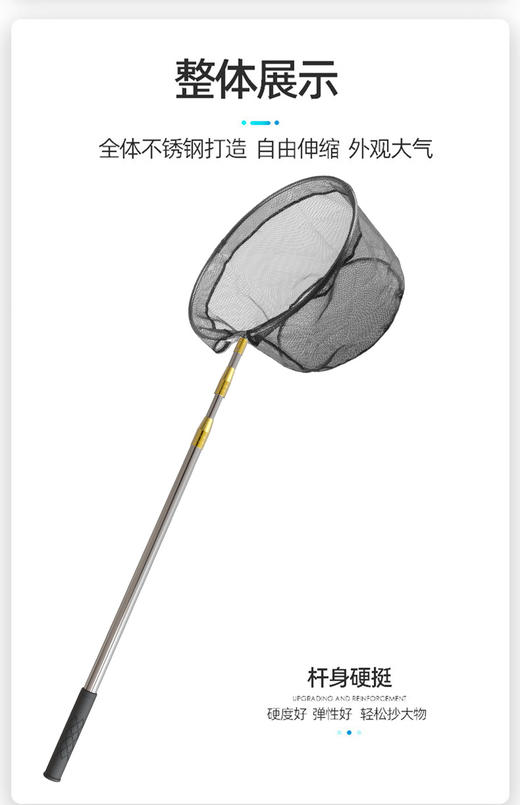 不锈钢抄网竿【可折叠网头】 商品图3