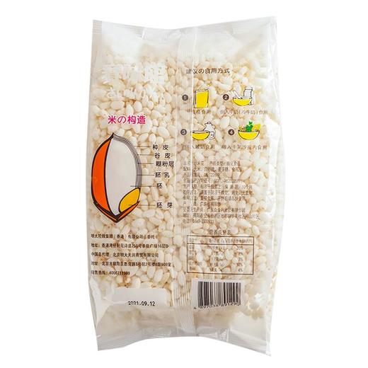赛味馆炒米花140g 商品图1