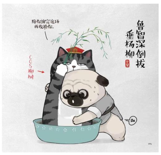 就喜欢你看不惯我又干不掉我的样子5 商品图4