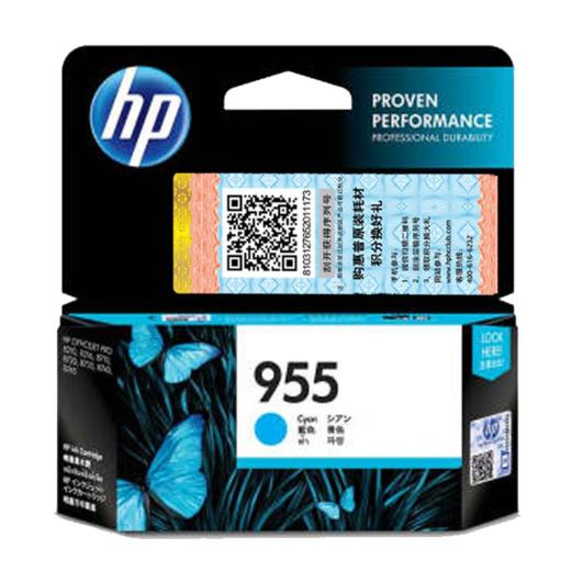 惠普（HP）原装955/955XL  黑色墨盒/彩色墨盒pro 7740 7730 7720 8210 8216 8710 8720 8730打印机 商品图4