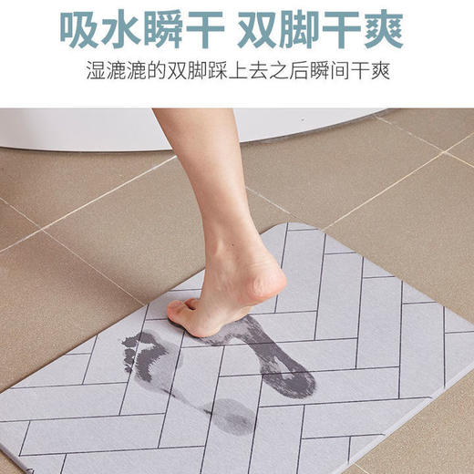 硅藻泥吸水垫  防滑速干卫浴门口卫生间厕所浴室脚垫 商品图0