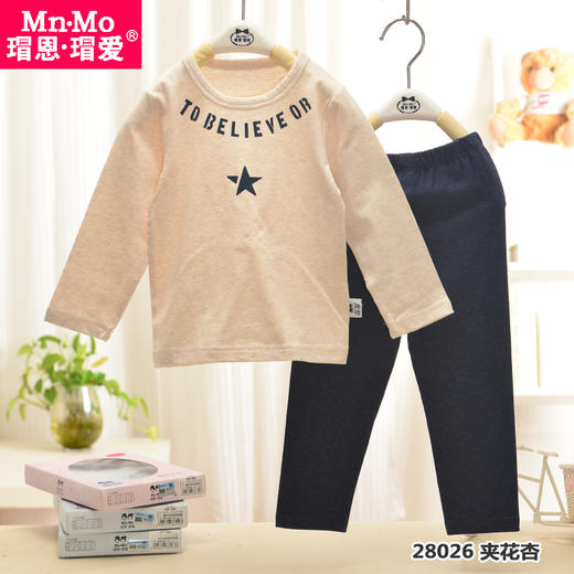 衣拉拉瑁恩瑁爱儿童内衣套装纯薄款男孩弹力棉秋衣秋裤中大童打底 商品图0