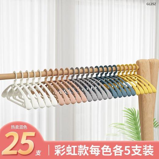 【20只装】多功能无痕衣架 商品图4